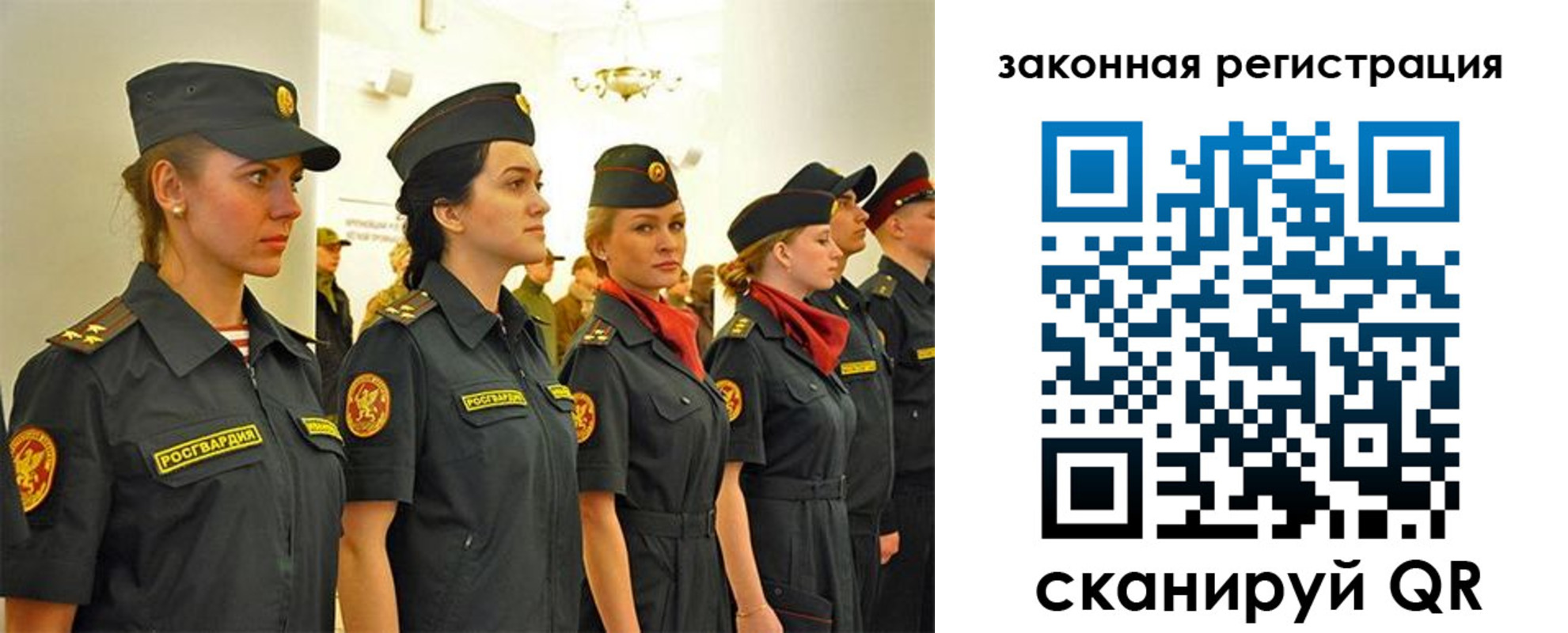 прописка для работы в Вологде