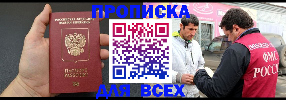 пропишу в квартире в Вологде